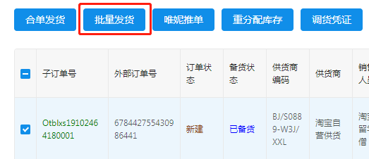微信截图_20191025175134.png