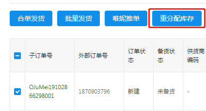 微信截图_20191028161119.png