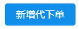 微信截图_20191028163947.png