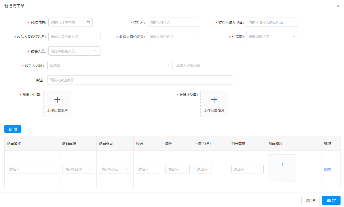 微信截图_20191028164001.png