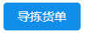微信截图_20191029111641.png