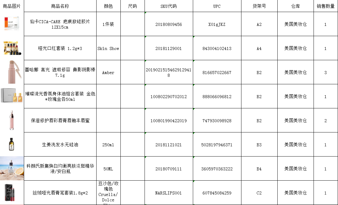 微信截图_20191029111839.png