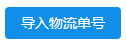微信截图_20191029111947.png