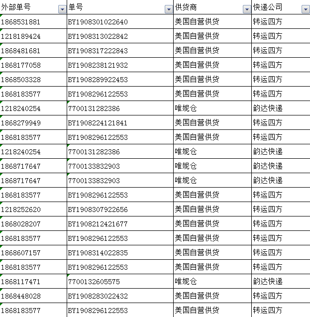 微信截图_20191029112419.png