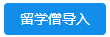 微信截图_20191029112514.png