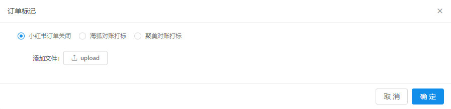 微信截图_20191029113354.png