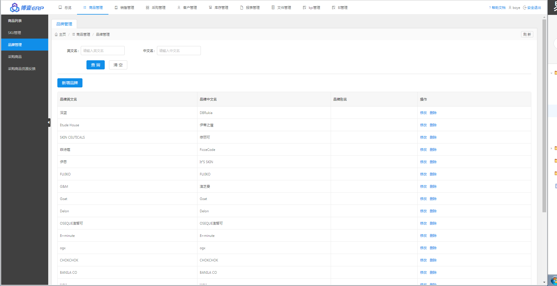 微信截图_20191029131949.png