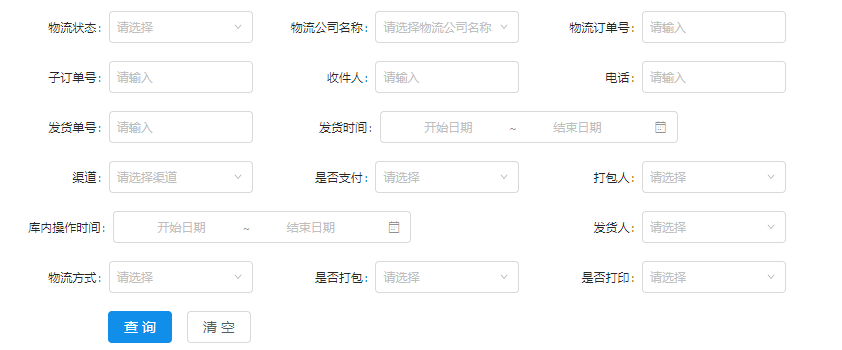 微信截图_20191029132411.png