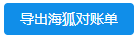 微信截图_20191029132807.png