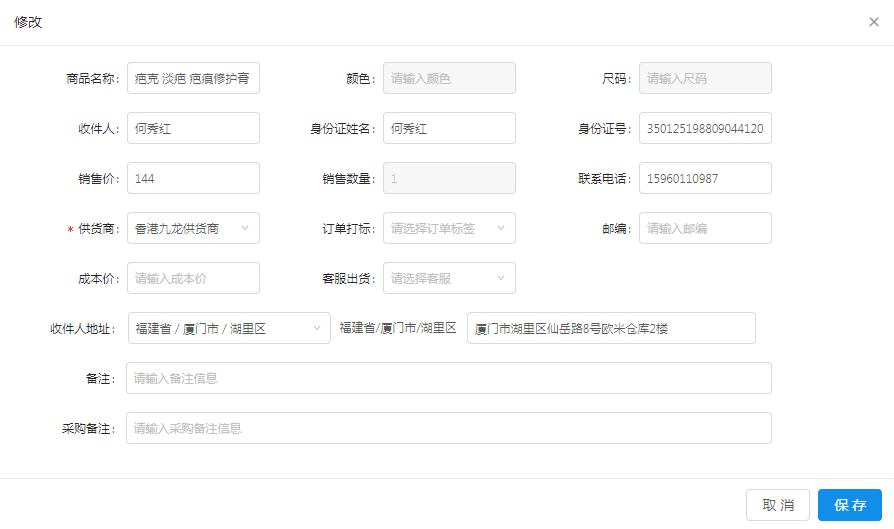 微信截图_20191029134259.png