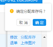 微信截图_20191029134501.png