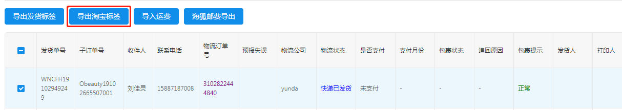 微信截图_20191029135208.png