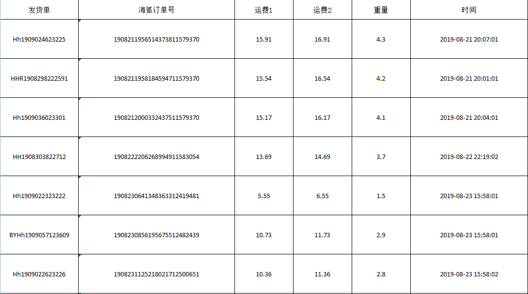 微信截图_20191029135721.png