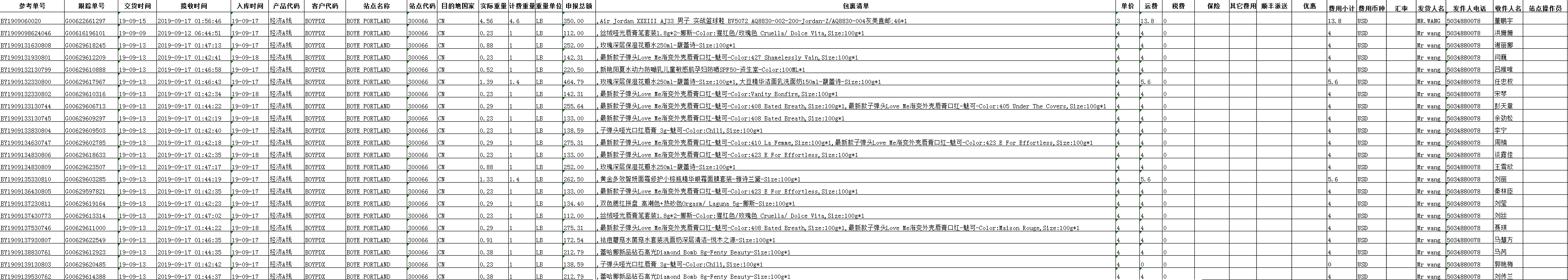 微信截图_20191029135950.png