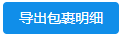 微信截图_20191029140714.png