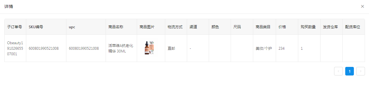 微信截图_20191029141212.png