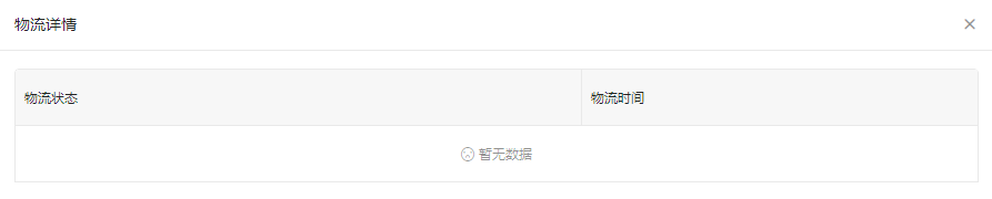 微信截图_20191029141445.png