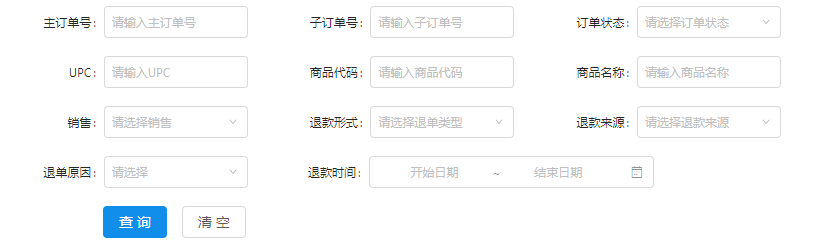 微信截图_20191029141809.png
