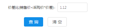 微信截图_20191029145931.png