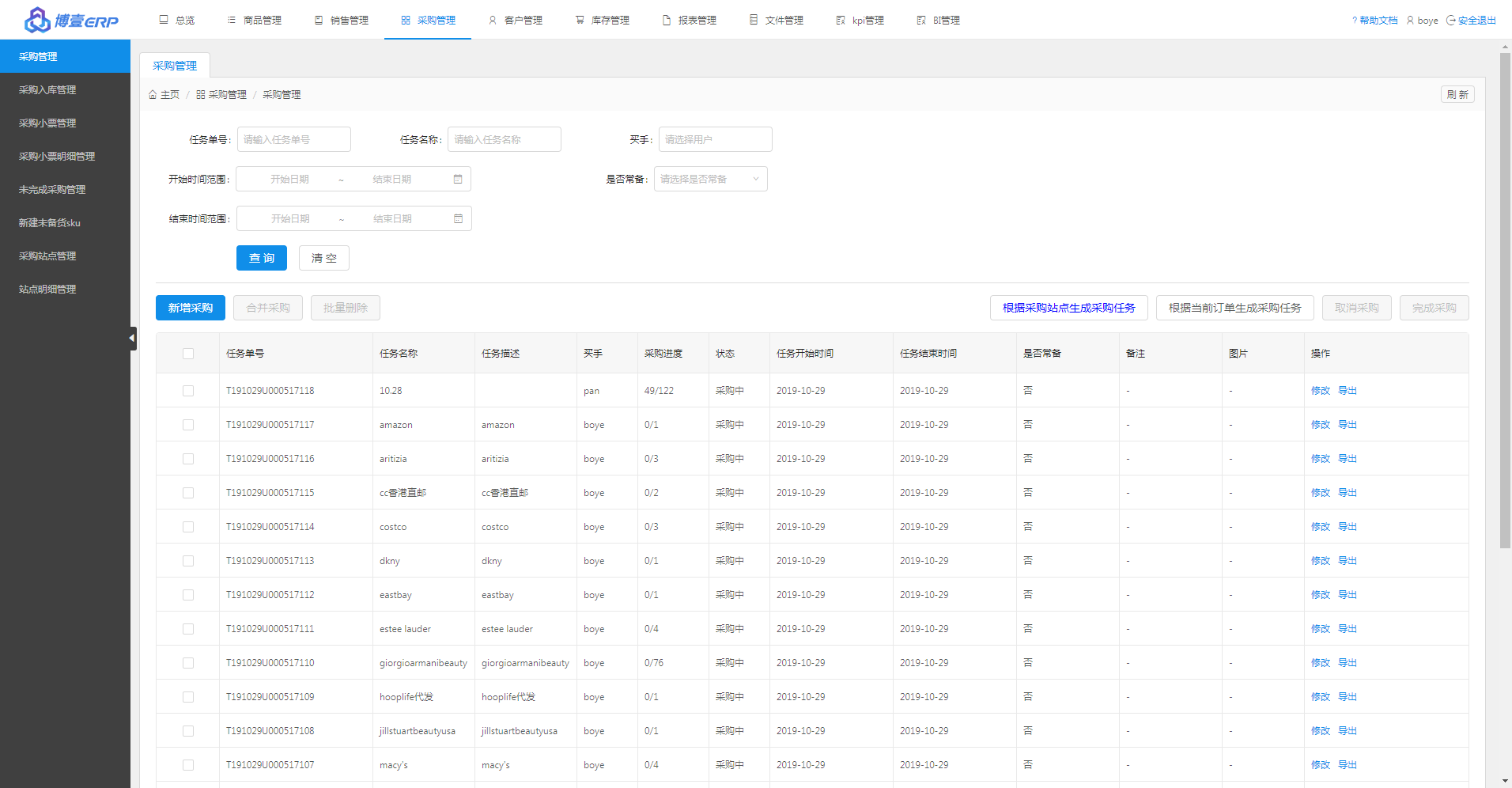 微信截图_20191029150321.png