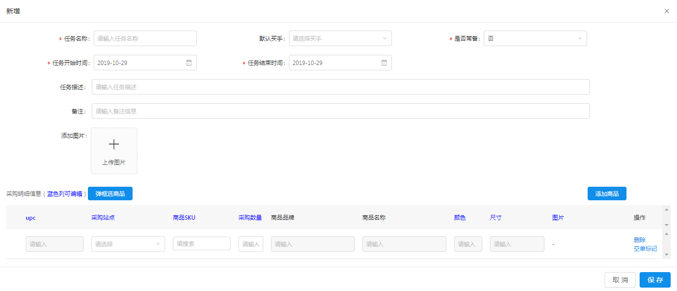 微信截图_20191029151418.png