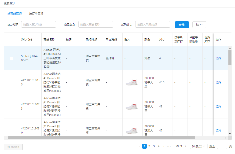 微信截图_20191029151653.png