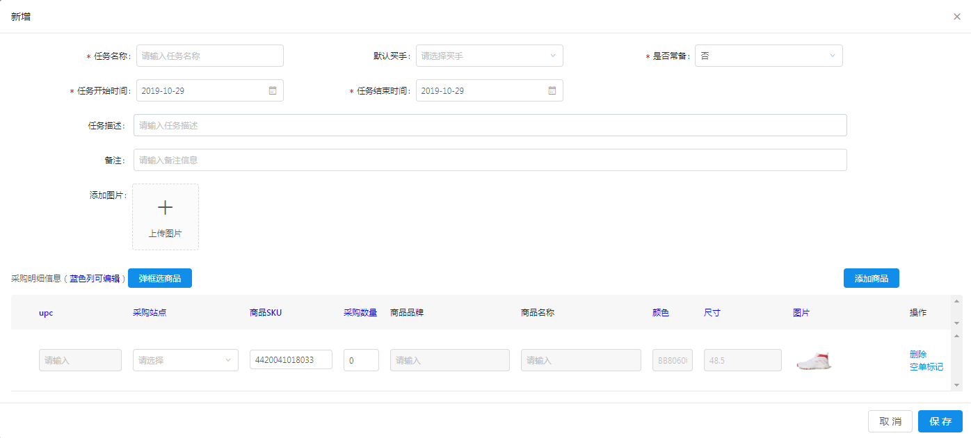 微信截图_20191029151741.png