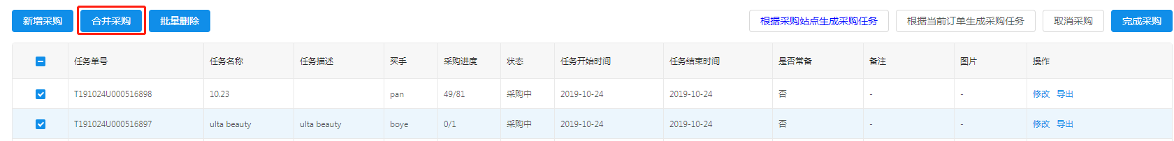 微信截图_20191029151857.png