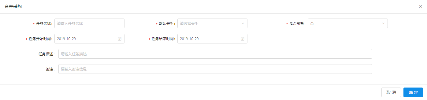 微信截图_20191029151953.png
