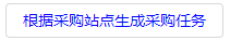 微信截图_20191029152314.png
