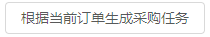 微信截图_20191029152510.png