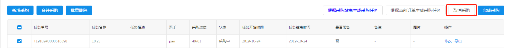 微信截图_20191029152638.png