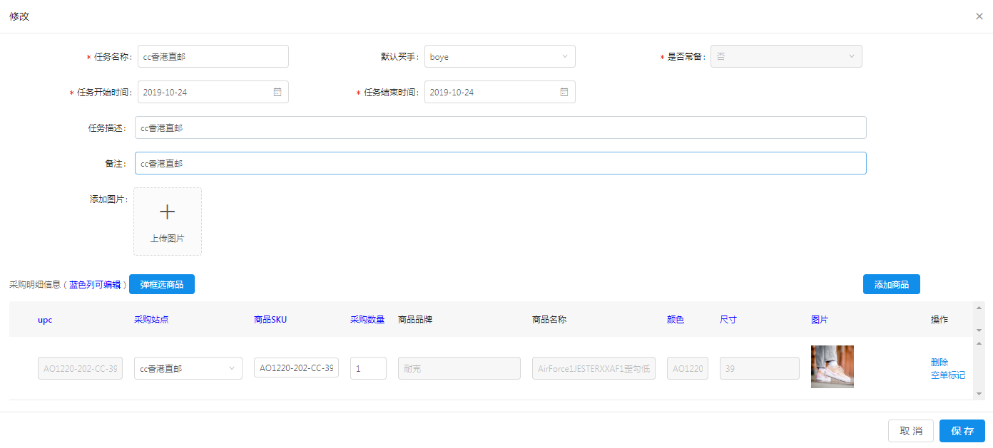 微信截图_20191029152823.png