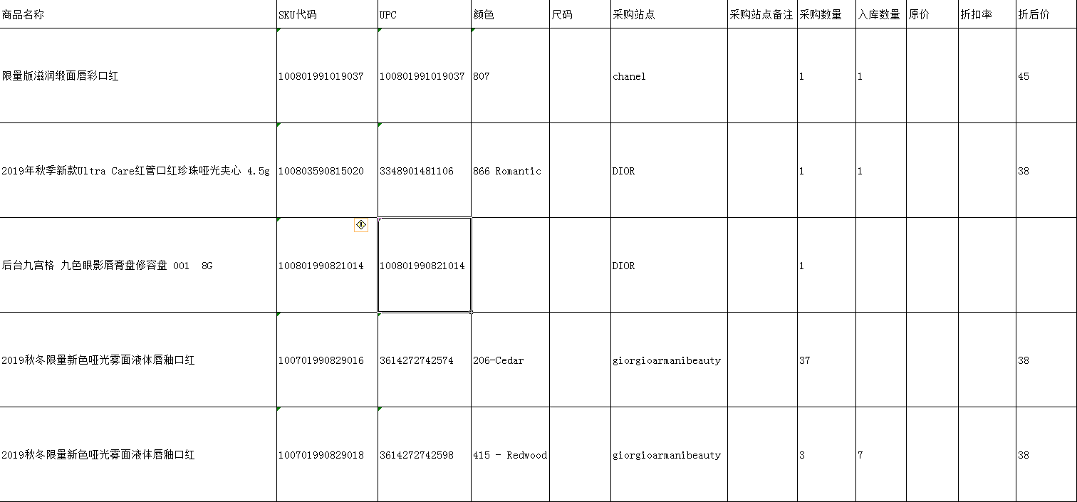 微信截图_20191029153230.png