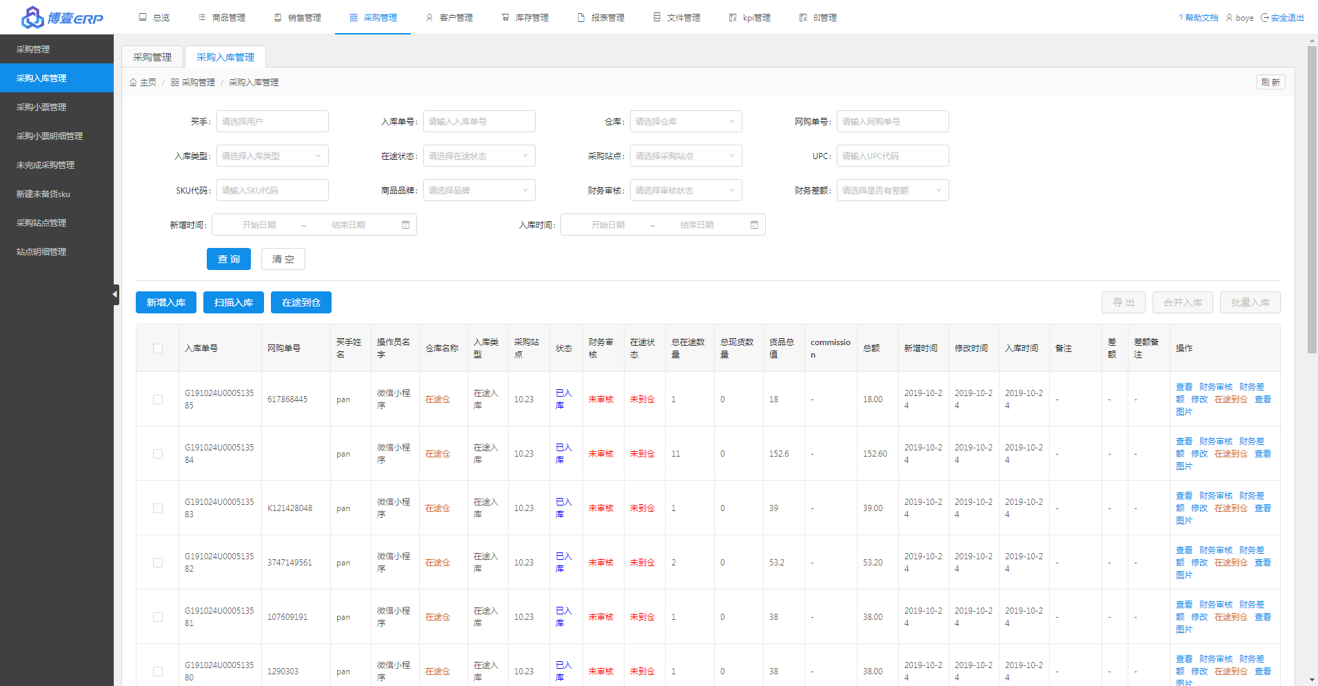 微信截图_20191029153340.png