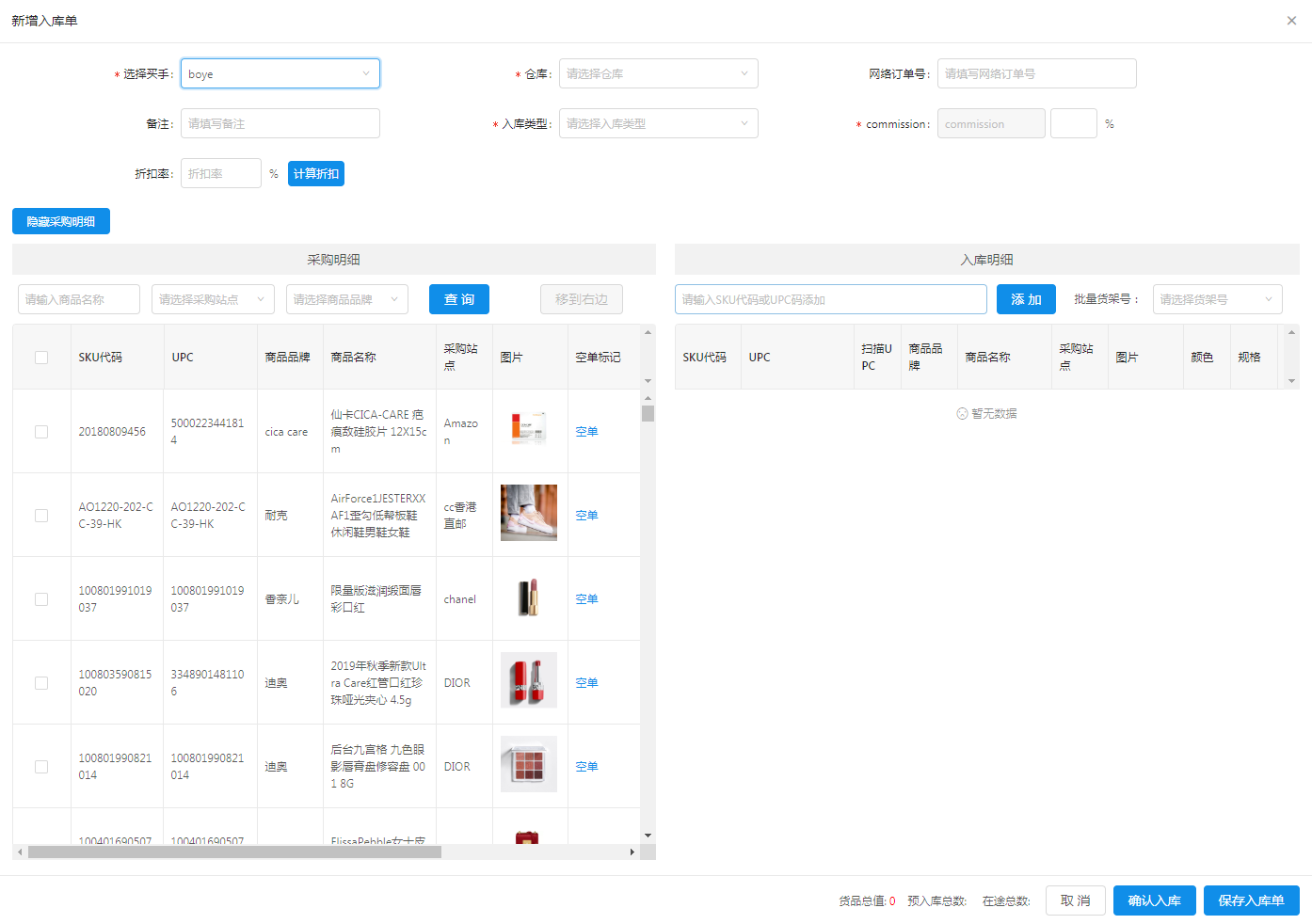 微信截图_20191029153505.png
