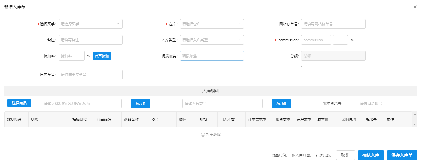 微信截图_20191029155951.png