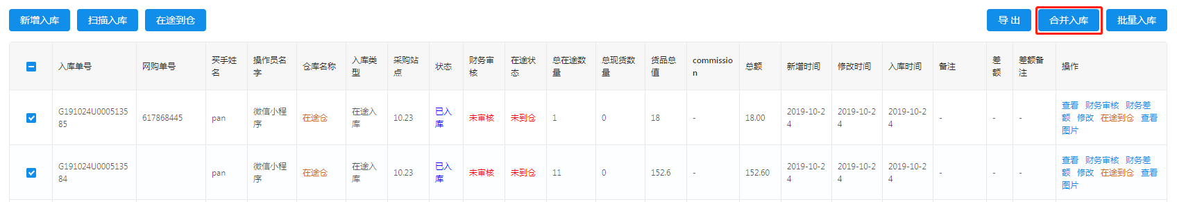 微信截图_20191029160306.png