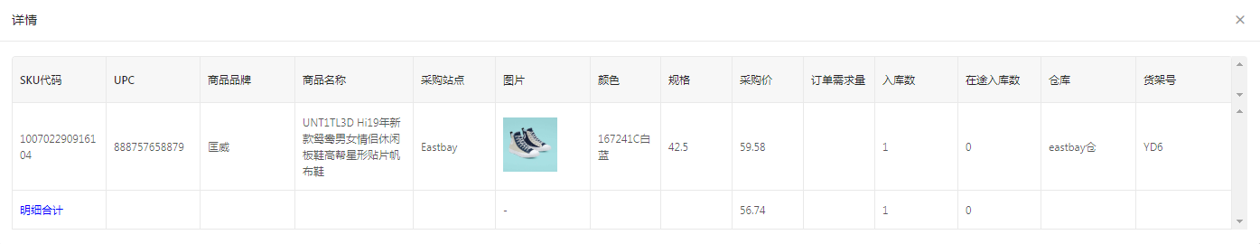 微信截图_20191029160922.png