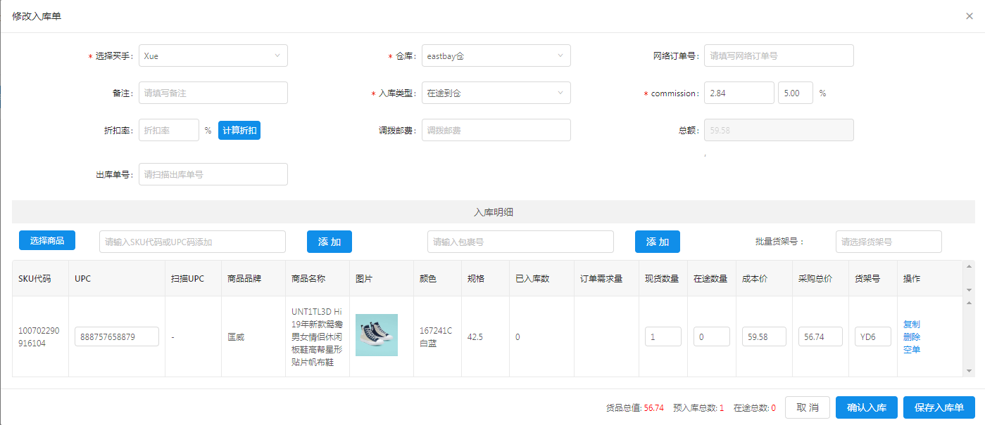 微信截图_20191029161009.png