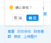 微信截图_20191029161152.png