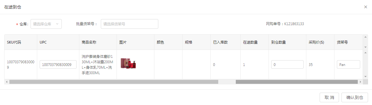 微信截图_20191029161435.png