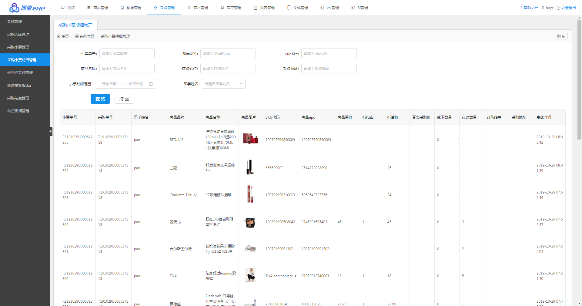 微信截图_20191029164010.png