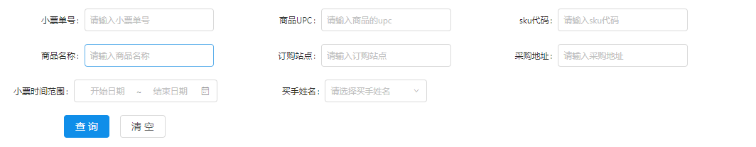 微信截图_20191029164033.png