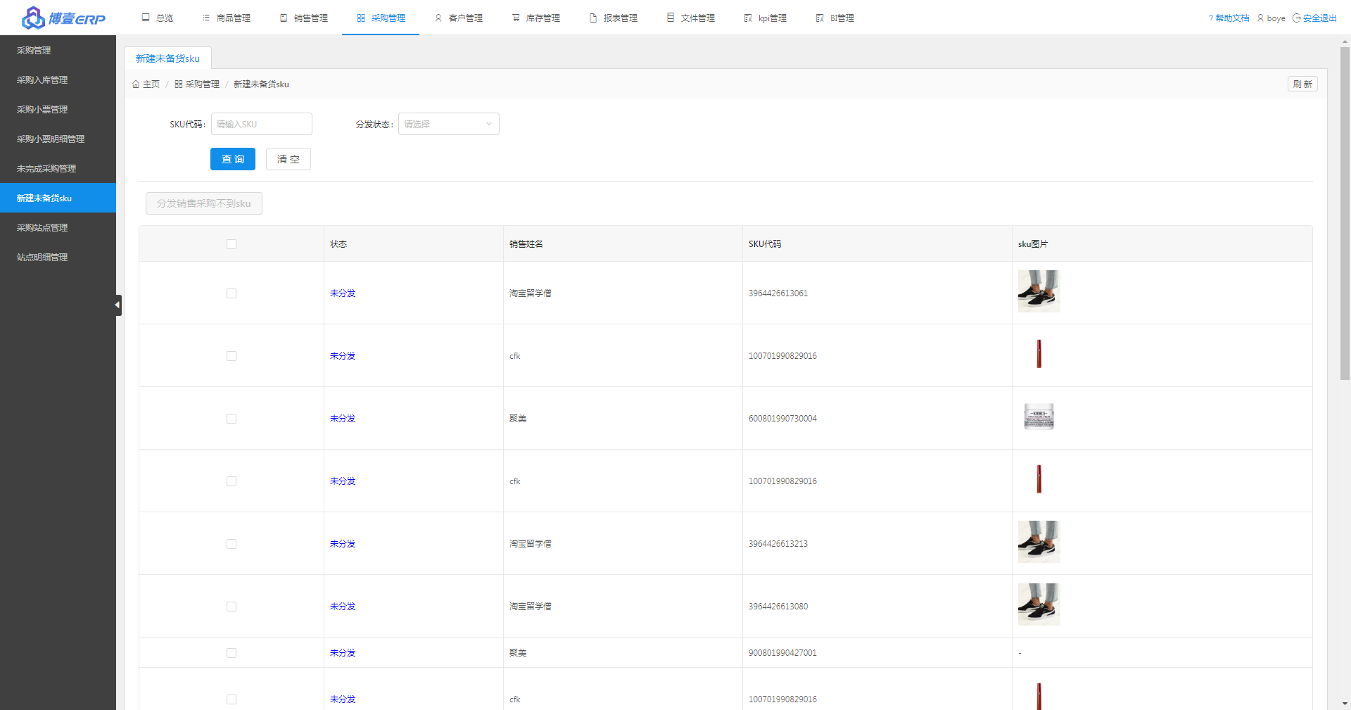 微信截图_20191029164345.png