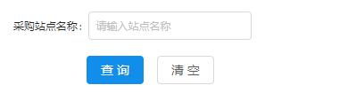微信截图_20191029164859.png