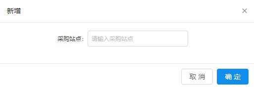 微信截图_20191029164940.png