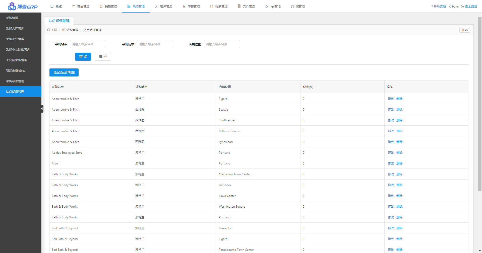 微信截图_20191029165939.png