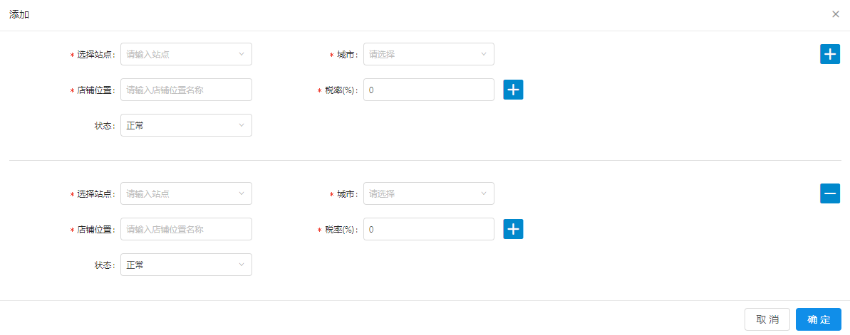 微信截图_20191029170108.png