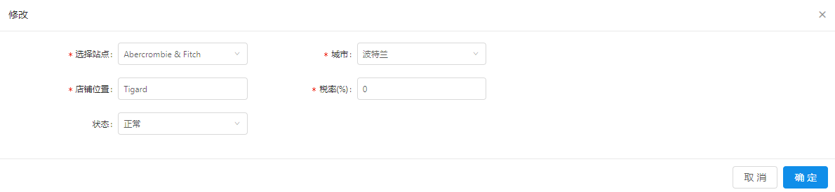 微信截图_20191029170253.png